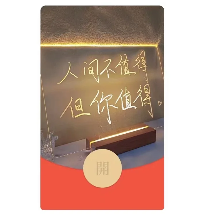 [文字系列] 人间不值得，但你值得/la