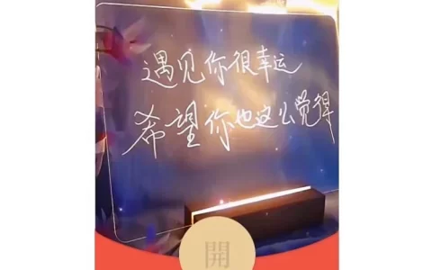 [文字系列] 遇见你很幸运/n
