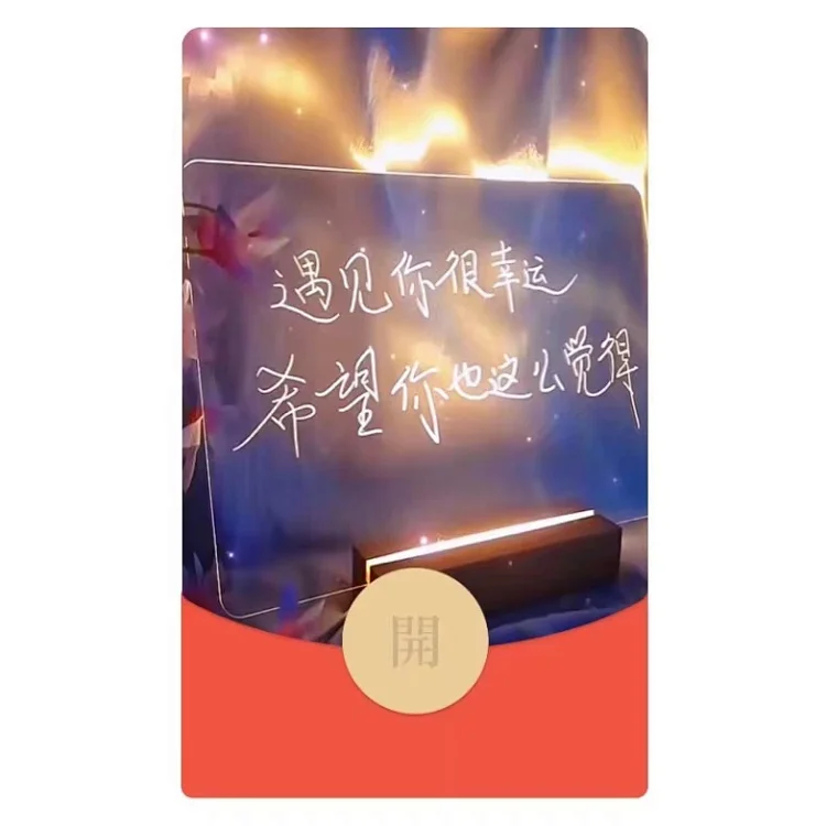 [文字系列] 遇见你很幸运/n