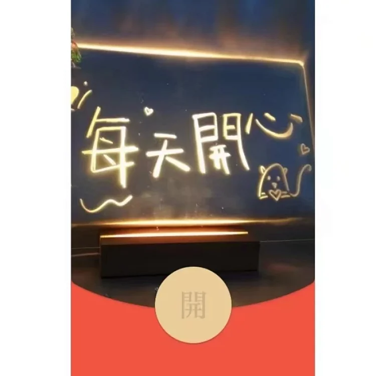 [文字系列] 每天开心/la