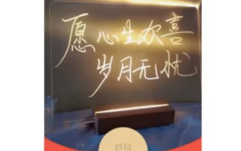 [文字系列] 岁与无忧/N