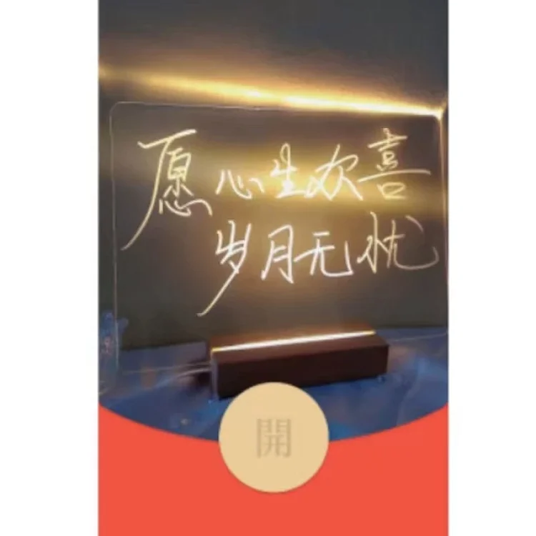 [文字系列] 岁与无忧/N