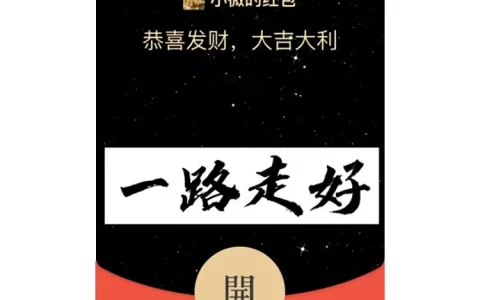 [文字系列] 一路走好/恶搞音乐