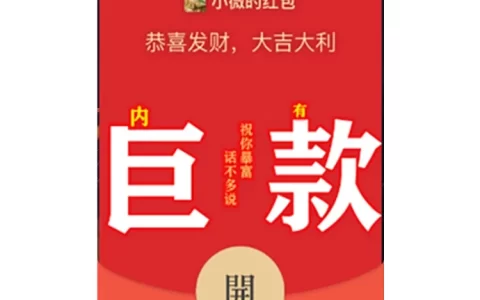 [文字系列] 内有巨款/[S64]
