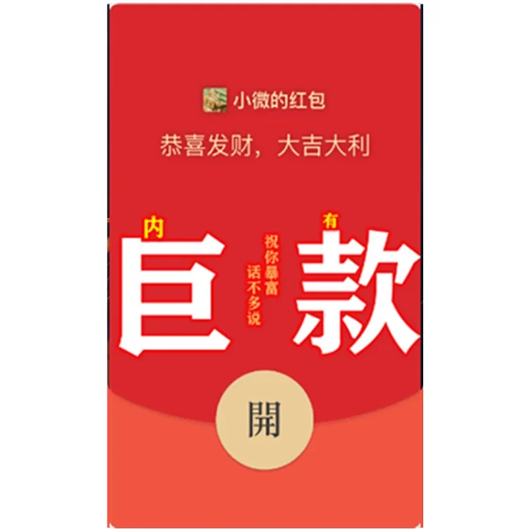 [文字系列] 内有巨款/[S64]