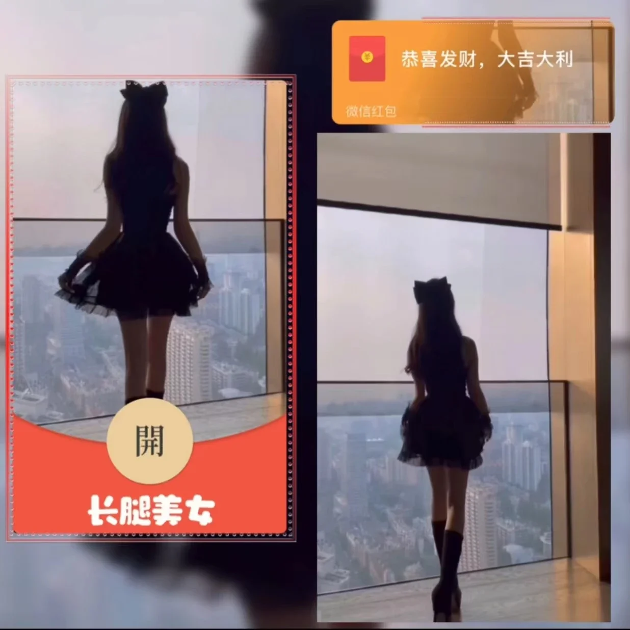 [美女系列] 长腿美女/xy