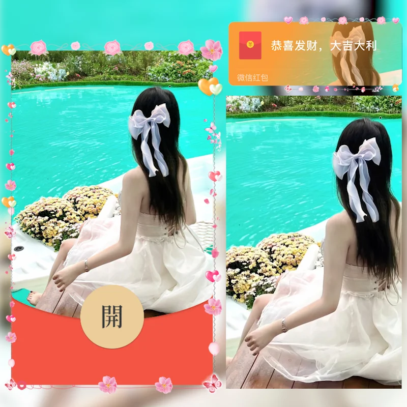 [美女系列] 湖边小仙女/hs