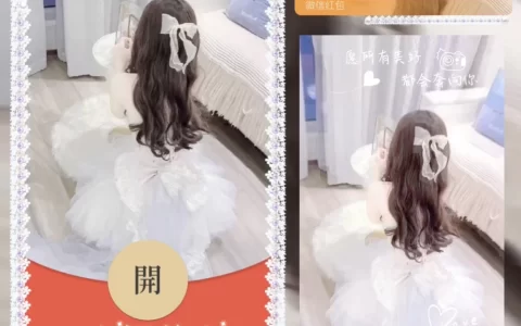 [美女系列] 白裙美女/bao