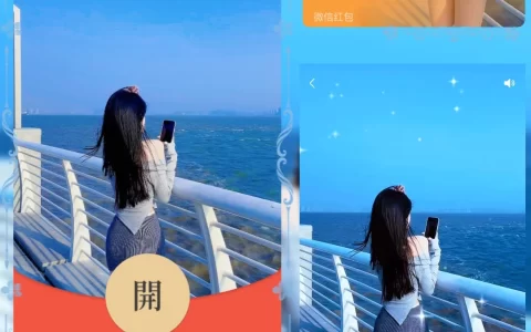 [美女系列] 姐姐有点坏/yj