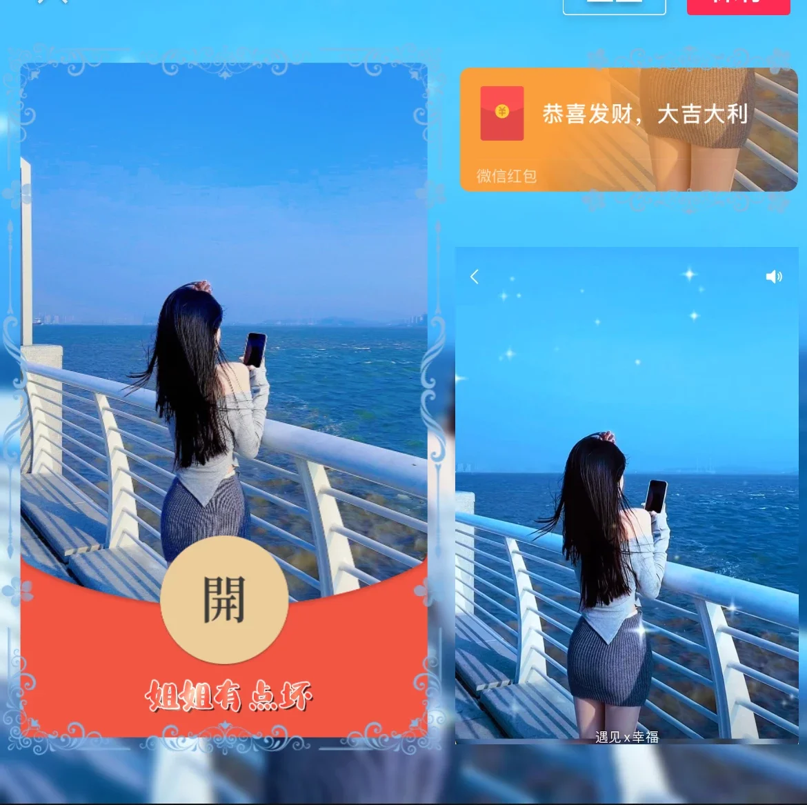 [美女系列] 姐姐有点坏/yj