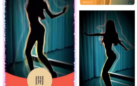 [美女系列] 辣妹热舞/yj