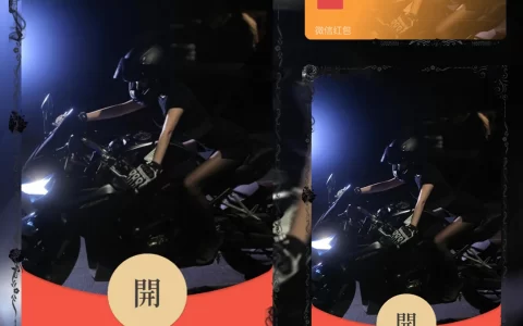 [美女系列] 黑丝机车美女/la