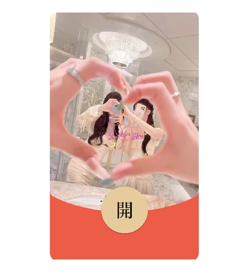 [美女系列] 比心闺蜜/yj