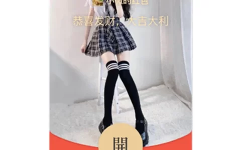 [美女系列] 仙女A27[S3]