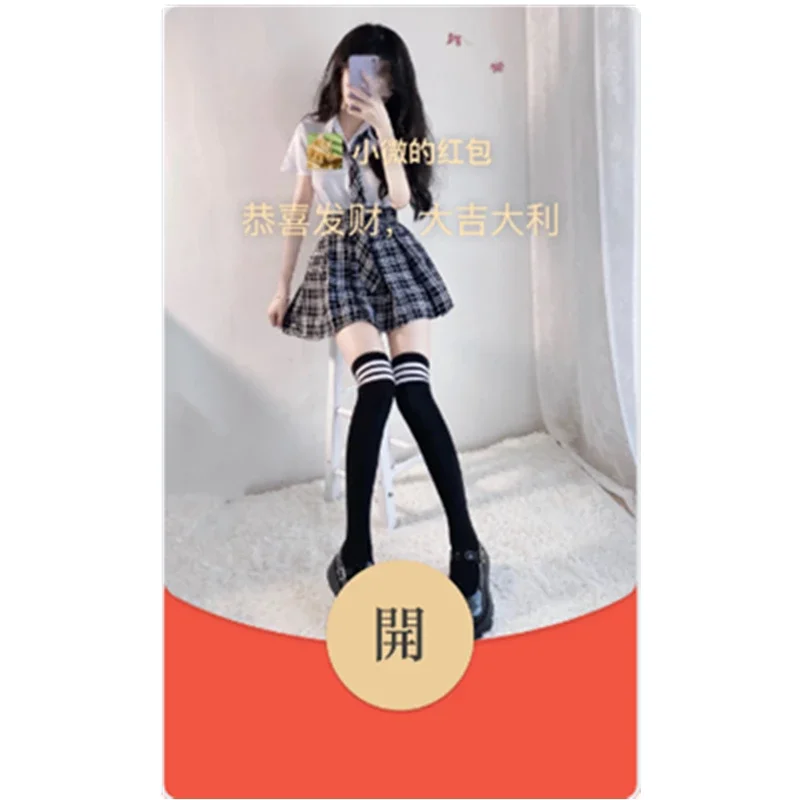[美女系列] 仙女A27[S3]