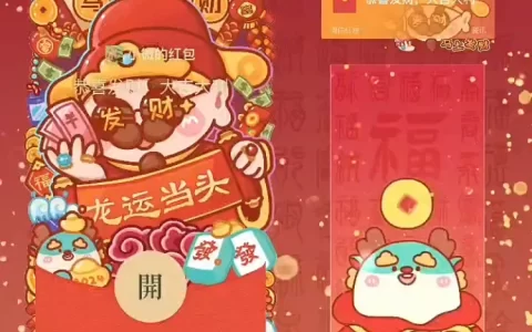 [动漫系列] 萌星球/新版动态