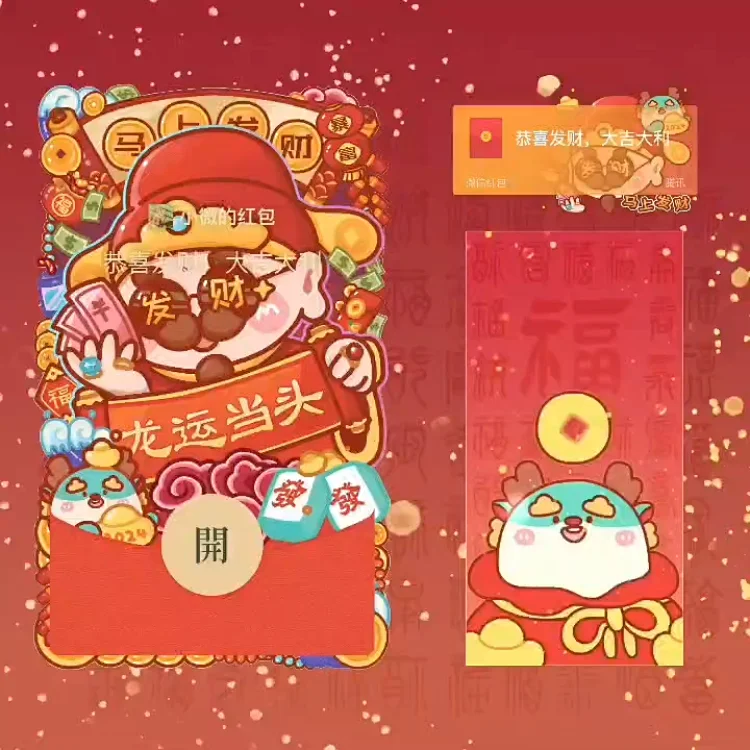 [动漫系列] 萌星球/新版动态
