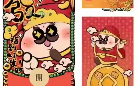 [动漫系列] 萌星球/指到你发财