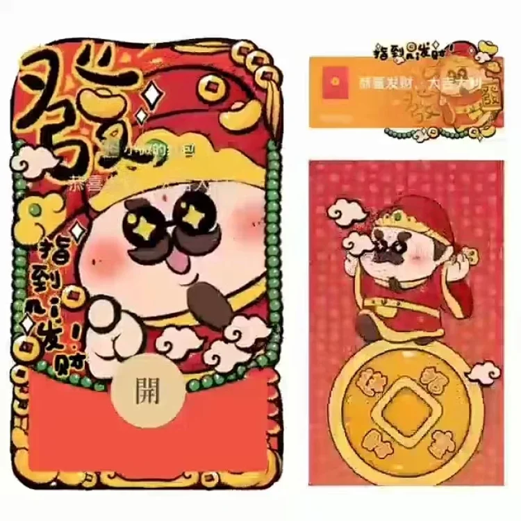 [动漫系列] 萌星球/指到你发财