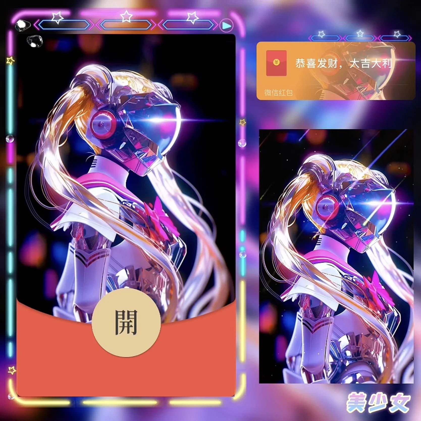 [动漫系列] 美少女 / bz