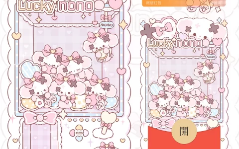 [动漫系列] nono狗娃娃机