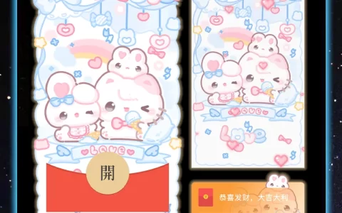 [卡通系列] 喵兔恋语