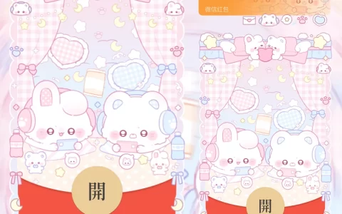 [卡通系列] 情侣兔兔