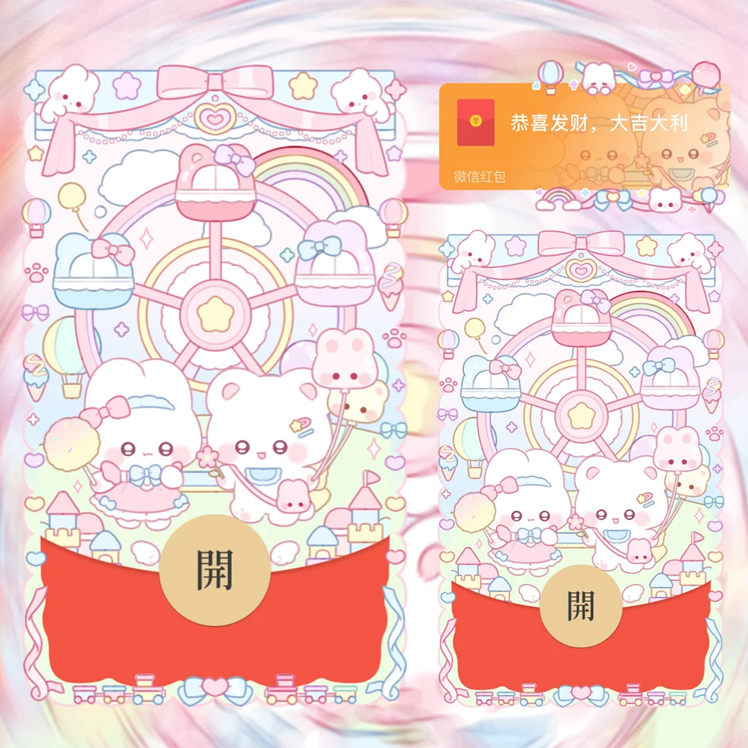[卡通系列] 摩天轮兔兔