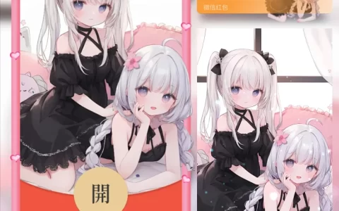 [情侣系列] 四叶草情侣/新版动态/hs