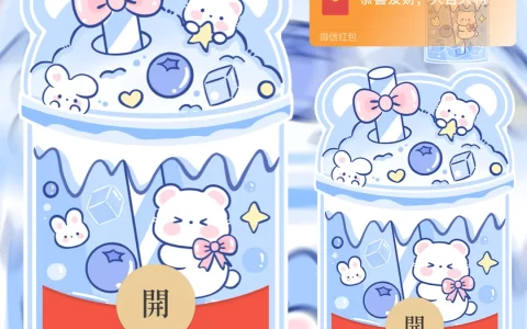 [卡通系列] 快乐熊熊杯