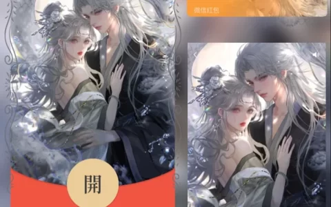 [情侣系列] 爱的守护/yj
