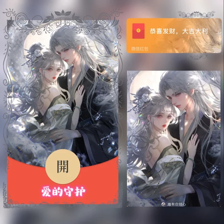 [情侣系列] 爱的守护/yj