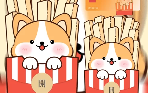 [卡通系列] 薯条小柯基