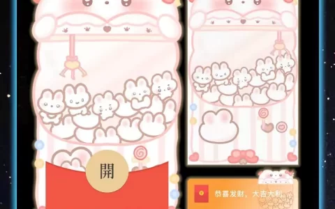 [卡通系列] 梦幻兔炫风