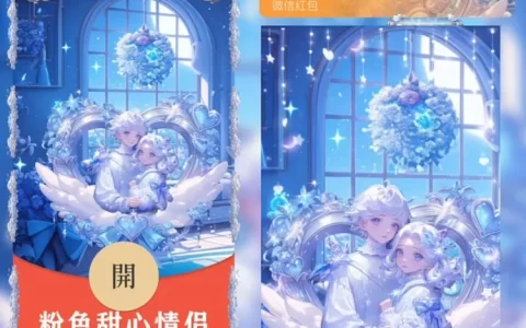 [情侣系列] 粉色甜心情侣/xy