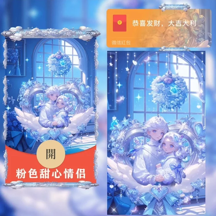 [情侣系列] 粉色甜心情侣/xy