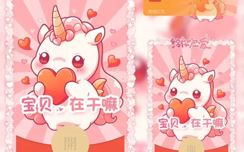 [卡通系列] 宝贝在干嘛/粉/LM