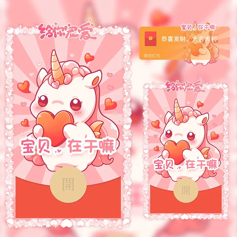 [卡通系列] 宝贝在干嘛/粉/LM