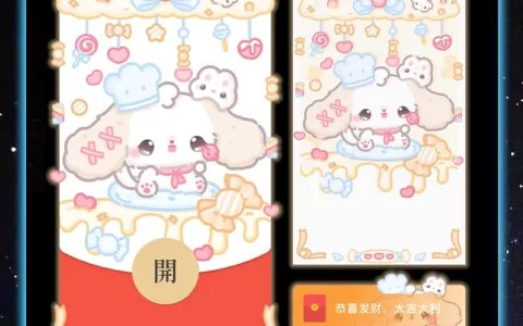 [卡通系列] 甜心糖狗