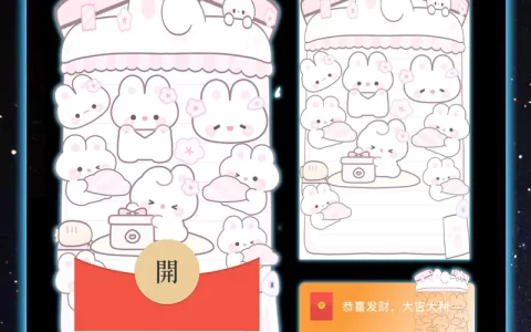 [卡通系列] 一群萌兔