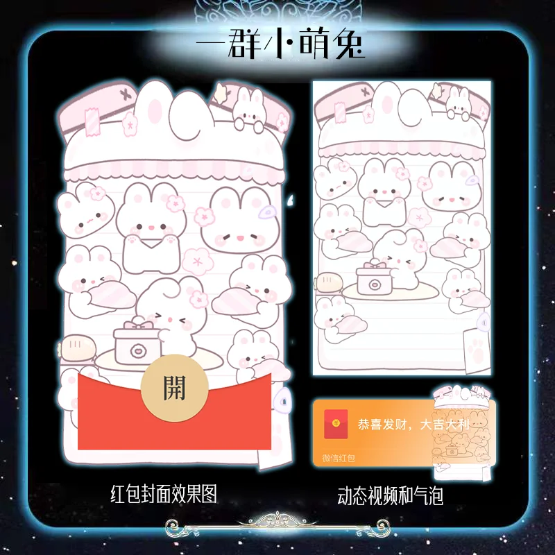 [卡通系列] 一群萌兔