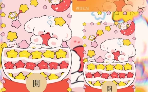 [卡通系列] 星月兔兔