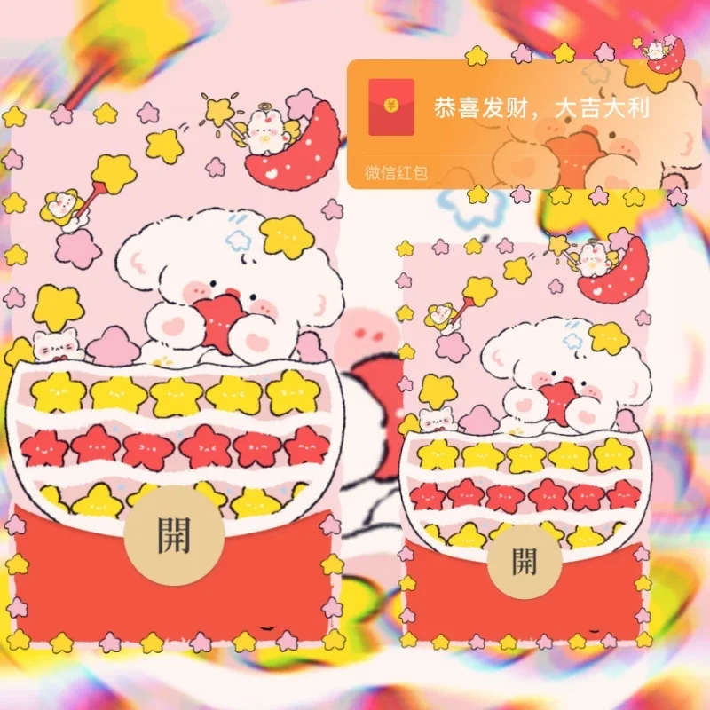 [卡通系列] 星月兔兔