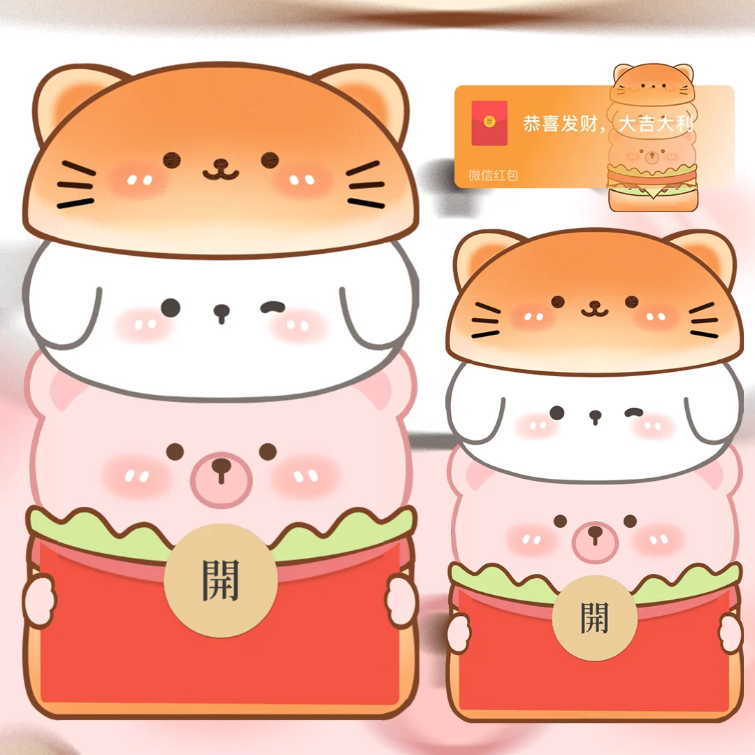 [卡通系列] 汉堡猪/汉堡熊