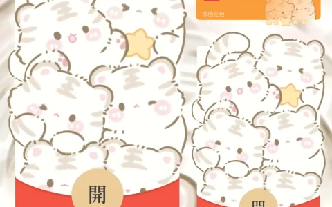 [卡通系列] 萌虎合集