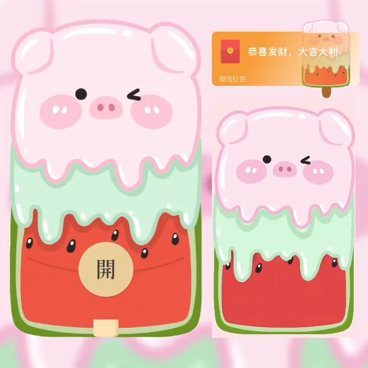 [卡通系列] 冰棒小猪