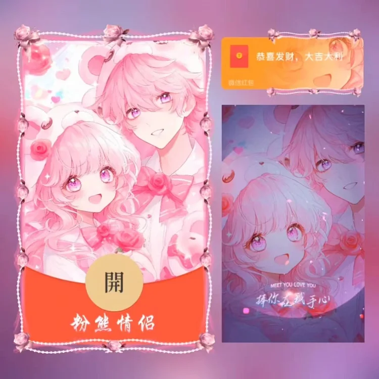 [情侣系列] 粉熊情侣/LLL