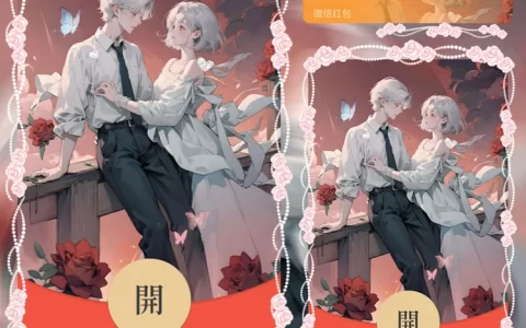 [情侣系列] 最简单的美好/la