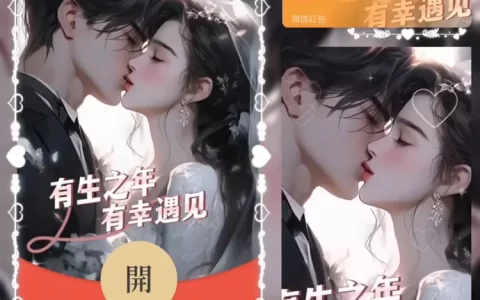 [情侣系列] 有生之年 有幸遇见/la