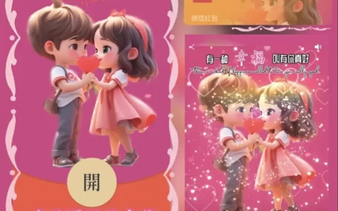 [情侣系列] 我的眼里只有你/yj